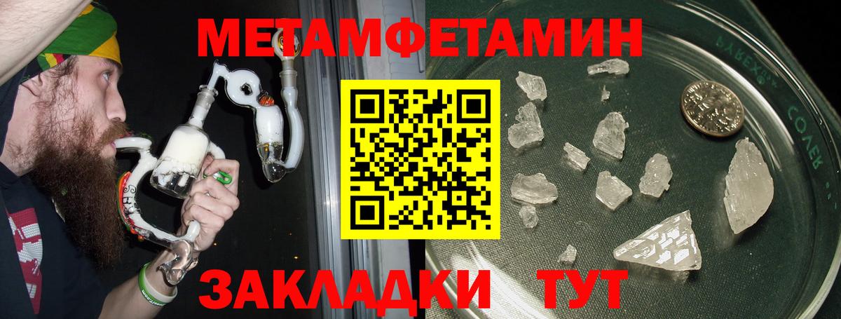 Амфетамин Великий Устюг
