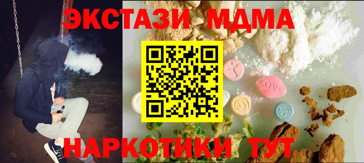 Великий Устюг  Ecstasy 300 mg  Вход с VPN  Экстази louis Vuitton 