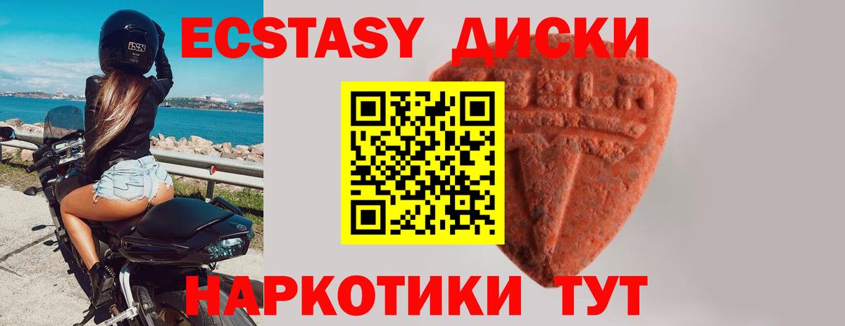 ЭКСТАЗИ Дубай Великий Устюг