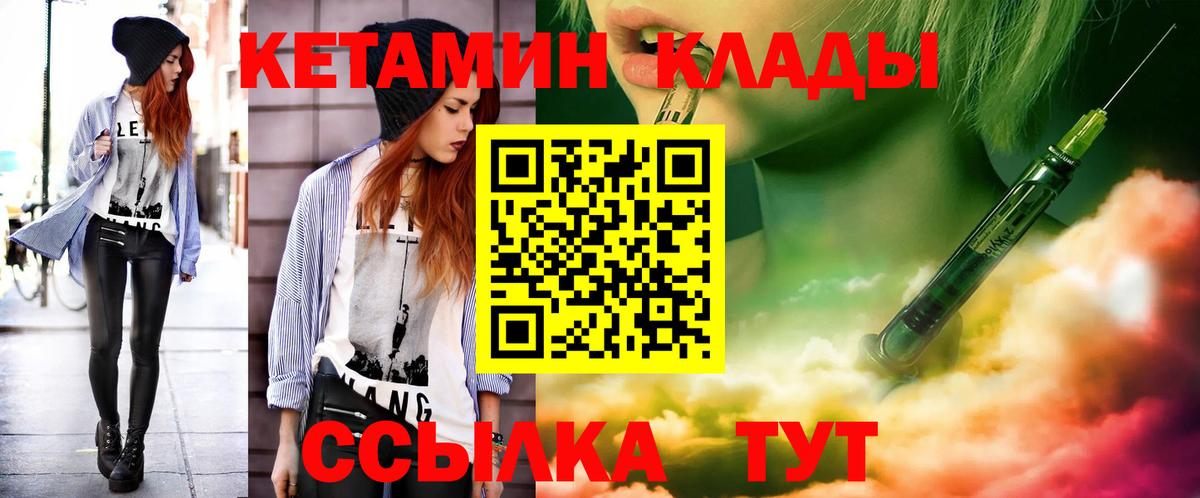Великий Устюг  МАРИХУАНА  ГАШИШ  Cocaine  Вход с VPN  Метамфетамин  Codein  ГАШИШ  Меф   Купить закладку 