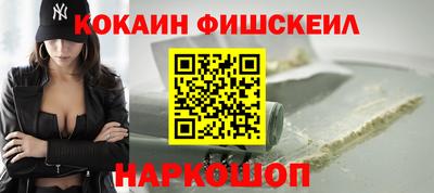 ALPHA PVP Апрелевка