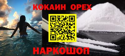 ALPHA PVP Апрелевка