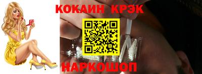 кокаин VHQ Аргун