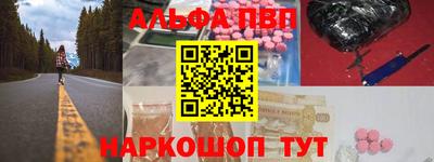 дмт Апшеронск