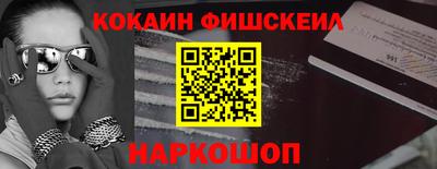 кокаин VHQ Аргун