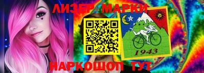 дмт Апшеронск