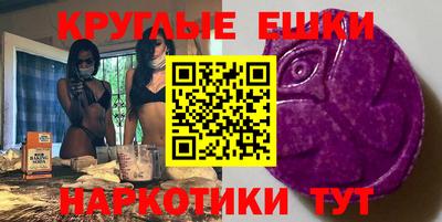 кокаин VHQ Аргун