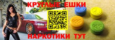 ALPHA PVP Апрелевка
