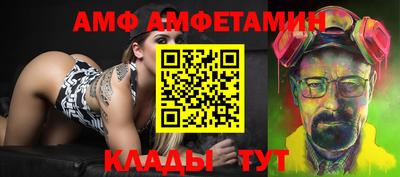 дмт Апшеронск