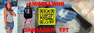 дмт Апшеронск