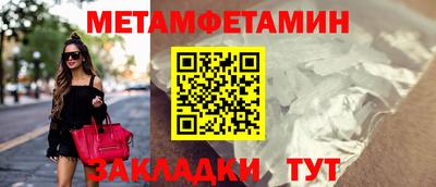 дмт Апшеронск