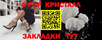 дмт Апшеронск