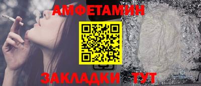 ALPHA PVP Апрелевка