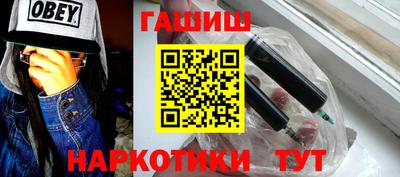 гашиш Ипатово