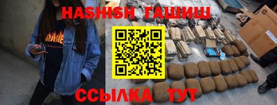 кокаин VHQ Аргун