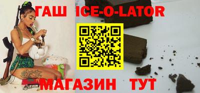 кокаин VHQ Аргун