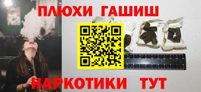ALPHA PVP Апрелевка
