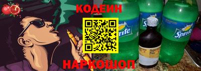 дмт Апшеронск