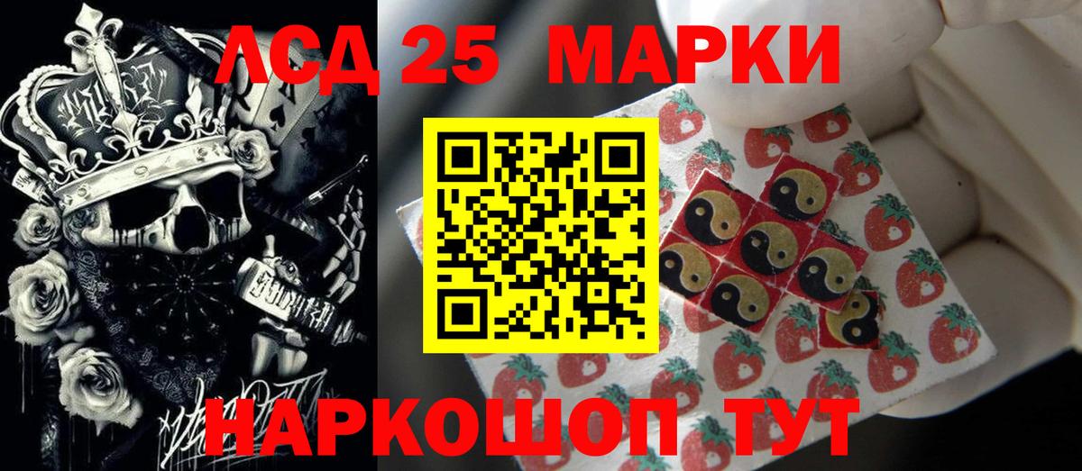 Великий Устюг  LSD-25 экстази ecstasy  LSD-25 экстази ecstasy  Вход с VPN 