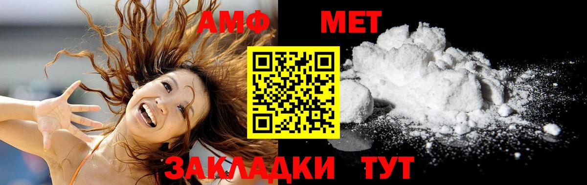 Великий Устюг  Первитин винт  Вход с VPN 